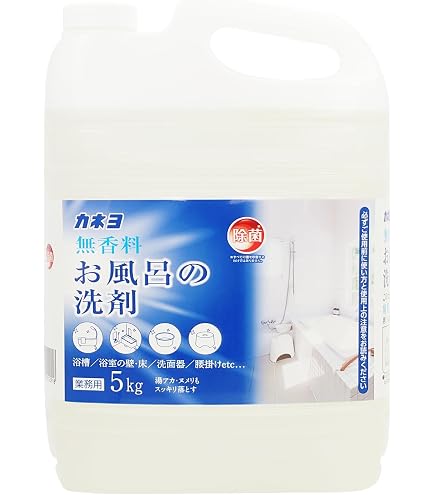 Amazon.co.jp: カネヨ石鹸 【大容量】 洗濯用洗剤粉末 5kg BOX 無香料